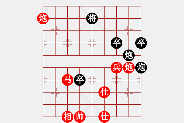 象棋棋譜圖片：楊應(yīng)東 先勝 路耿 - 步數(shù)：80 