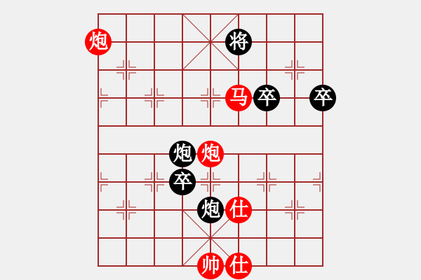 象棋棋譜圖片：楊應(yīng)東 先勝 路耿 - 步數(shù)：90 