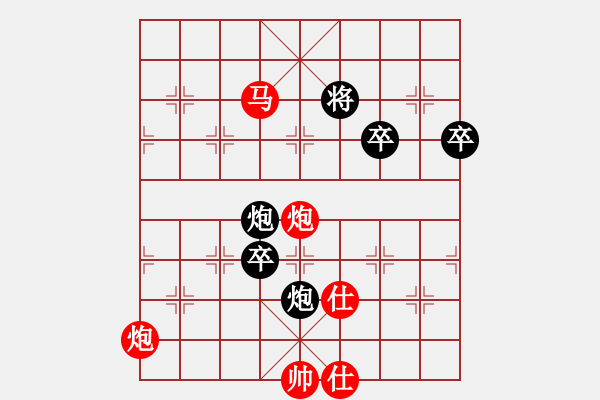 象棋棋譜圖片：楊應(yīng)東 先勝 路耿 - 步數(shù)：93 