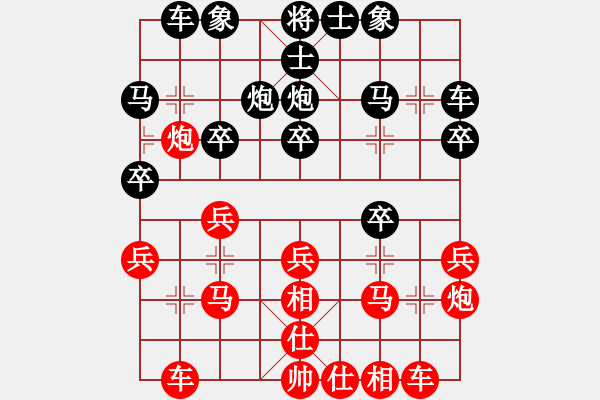 象棋棋譜圖片：鄭凌志 先勝 李承鵬 - 步數(shù)：20 