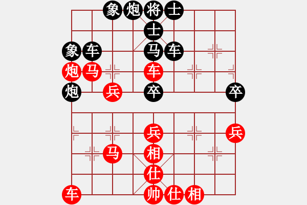 象棋棋譜圖片：鄭凌志 先勝 李承鵬 - 步數(shù)：55 