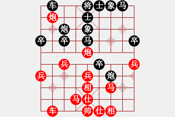 象棋棋譜圖片：冰雪無情(1段)-負-ccbbc(4段) - 步數(shù)：30 