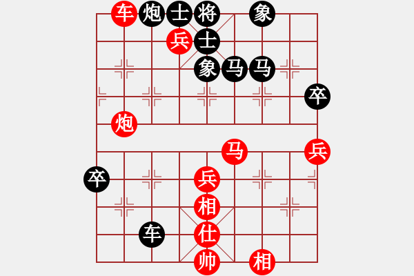 象棋棋譜圖片：冰雪無情(1段)-負-ccbbc(4段) - 步數(shù)：60 