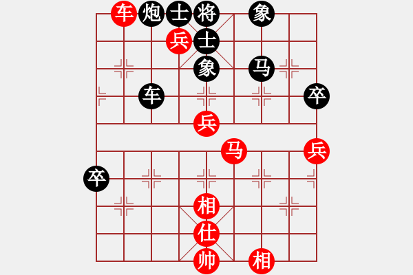 象棋棋譜圖片：冰雪無情(1段)-負-ccbbc(4段) - 步數(shù)：70 