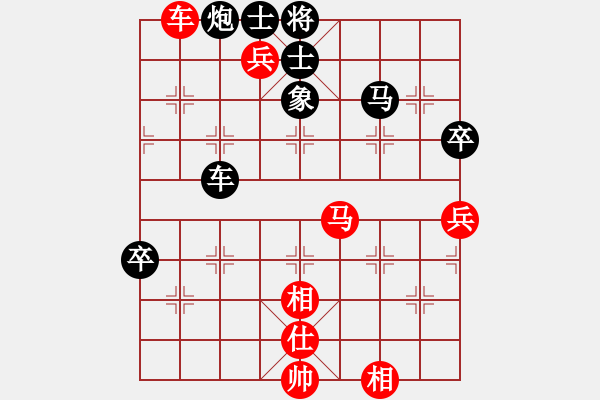 象棋棋譜圖片：冰雪無情(1段)-負-ccbbc(4段) - 步數(shù)：74 