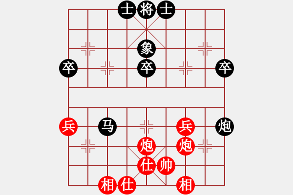 象棋棋譜圖片：天涯尋[574458925] -VS- 步步為贏[305533318] - 步數(shù)：40 