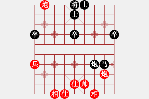 象棋棋譜圖片：天涯尋[574458925] -VS- 步步為贏[305533318] - 步數(shù)：50 