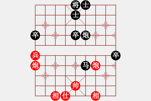 象棋棋譜圖片：天涯尋[574458925] -VS- 步步為贏[305533318] - 步數(shù)：70 