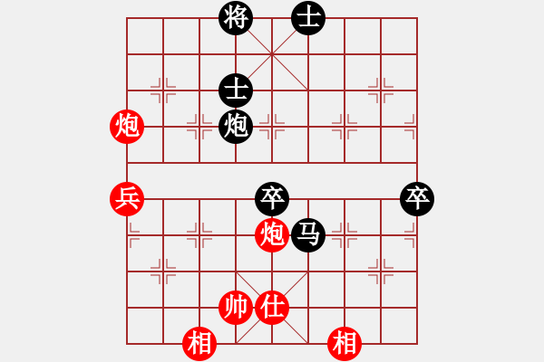 象棋棋譜圖片：天涯尋[574458925] -VS- 步步為贏[305533318] - 步數(shù)：80 