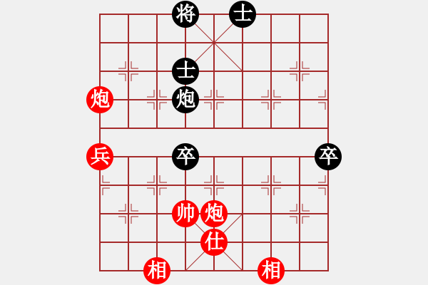 象棋棋譜圖片：天涯尋[574458925] -VS- 步步為贏[305533318] - 步數(shù)：84 