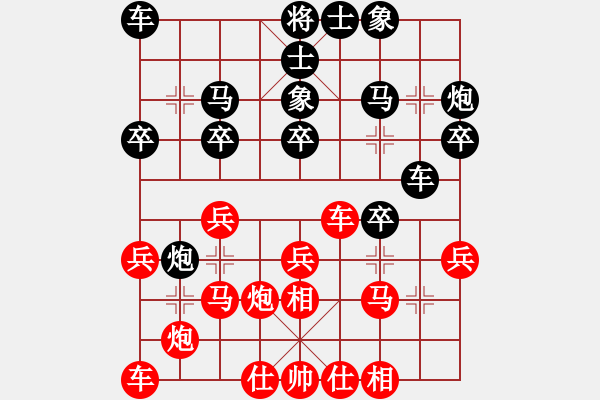 象棋棋譜圖片：第5輪 7-2 浙江義烏溪華張磊 紅先勝 浙江棋類協(xié)會(huì)蔡蕭霆 - 步數(shù)：20 