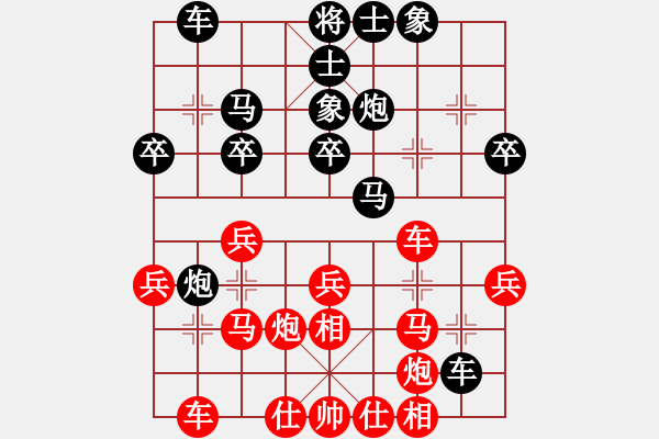 象棋棋譜圖片：第5輪 7-2 浙江義烏溪華張磊 紅先勝 浙江棋類協(xié)會(huì)蔡蕭霆 - 步數(shù)：30 