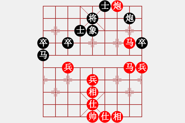 象棋棋譜圖片：第5輪 7-2 浙江義烏溪華張磊 紅先勝 浙江棋類協(xié)會(huì)蔡蕭霆 - 步數(shù)：70 