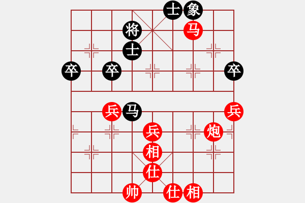 象棋棋譜圖片：第5輪 7-2 浙江義烏溪華張磊 紅先勝 浙江棋類協(xié)會(huì)蔡蕭霆 - 步數(shù)：80 