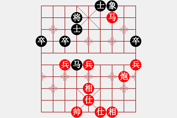 象棋棋譜圖片：第5輪 7-2 浙江義烏溪華張磊 紅先勝 浙江棋類協(xié)會(huì)蔡蕭霆 - 步數(shù)：81 