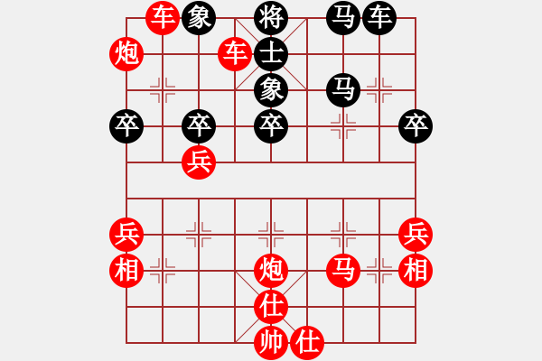 象棋棋譜圖片：刺心(無(wú)極)-勝-溫柔斬(地煞) - 步數(shù)：50 