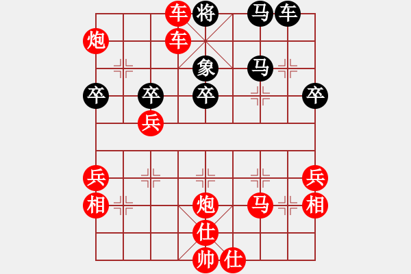 象棋棋譜圖片：刺心(無(wú)極)-勝-溫柔斬(地煞) - 步數(shù)：53 