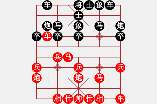 象棋棋谱图片：王宏伟9-1 先胜 许宏弟9-1 - 步数：20 
