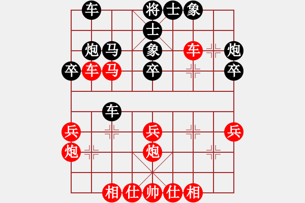 象棋棋谱图片：王宏伟9-1 先胜 许宏弟9-1 - 步数：30 
