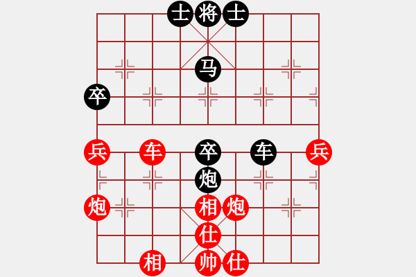 象棋棋谱图片：王宏伟9-1 先胜 许宏弟9-1 - 步数：60 