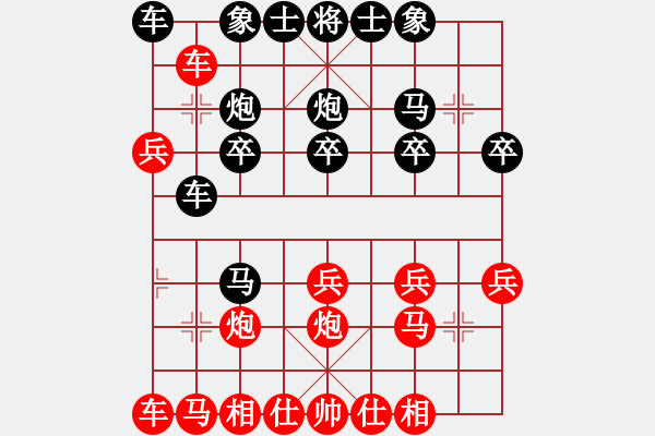 象棋棋譜圖片：順炮橫車對直車(三) - 步數(shù)：20 