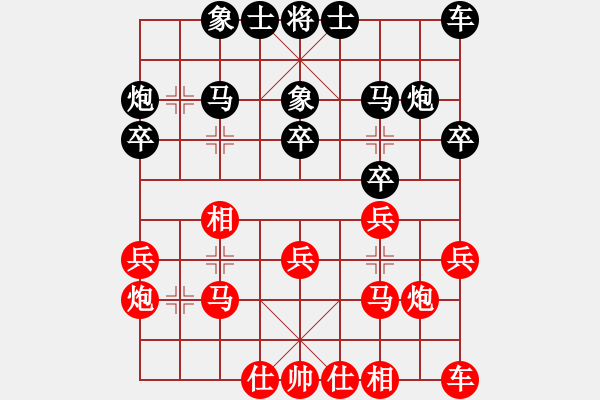 象棋棋譜圖片：程進超 先和 孫勇征 - 步數：20 