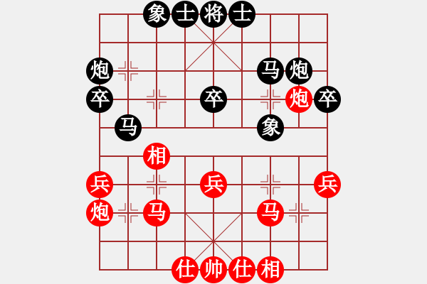 象棋棋譜圖片：程進超 先和 孫勇征 - 步數：30 