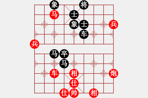 象棋棋譜圖片：mounting(9星)-和-唐尸三擺手(9星) - 步數(shù)：130 