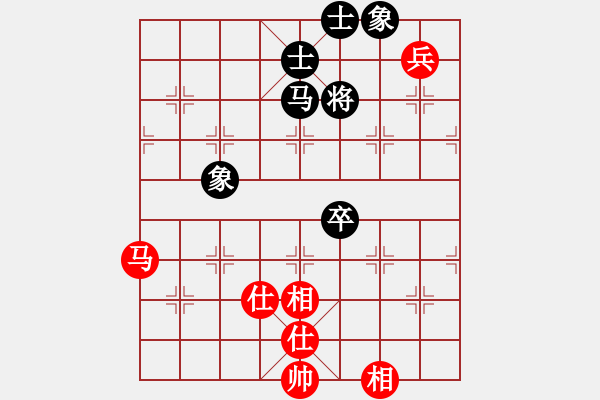 象棋棋譜圖片：mounting(9星)-和-唐尸三擺手(9星) - 步數(shù)：210 