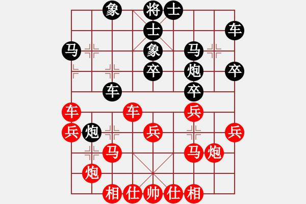 象棋棋譜圖片：mounting(9星)-和-唐尸三擺手(9星) - 步數(shù)：30 