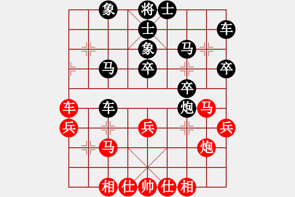 象棋棋譜圖片：mounting(9星)-和-唐尸三擺手(9星) - 步數(shù)：40 