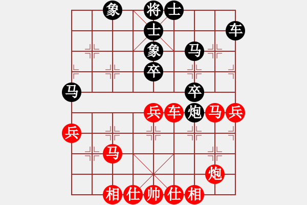 象棋棋譜圖片：mounting(9星)-和-唐尸三擺手(9星) - 步數(shù)：50 