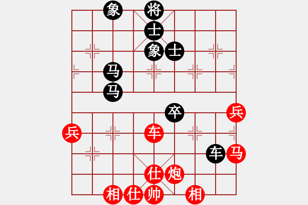 象棋棋譜圖片：mounting(9星)-和-唐尸三擺手(9星) - 步數(shù)：80 