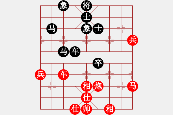 象棋棋譜圖片：mounting(9星)-和-唐尸三擺手(9星) - 步數(shù)：90 