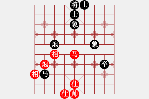 象棋棋譜圖片：laila(天罡)-和-玩命的微笑(9星) - 步數(shù)：100 