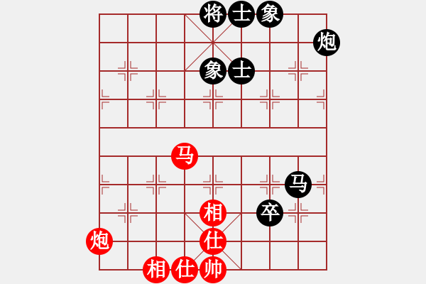 象棋棋譜圖片：laila(天罡)-和-玩命的微笑(9星) - 步數(shù)：130 