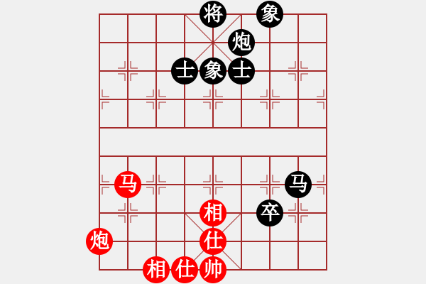 象棋棋譜圖片：laila(天罡)-和-玩命的微笑(9星) - 步數(shù)：140 