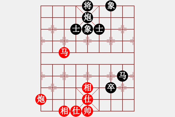 象棋棋譜圖片：laila(天罡)-和-玩命的微笑(9星) - 步數(shù)：150 