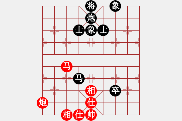 象棋棋譜圖片：laila(天罡)-和-玩命的微笑(9星) - 步數(shù)：160 