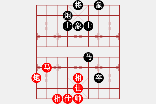 象棋棋譜圖片：laila(天罡)-和-玩命的微笑(9星) - 步數(shù)：170 