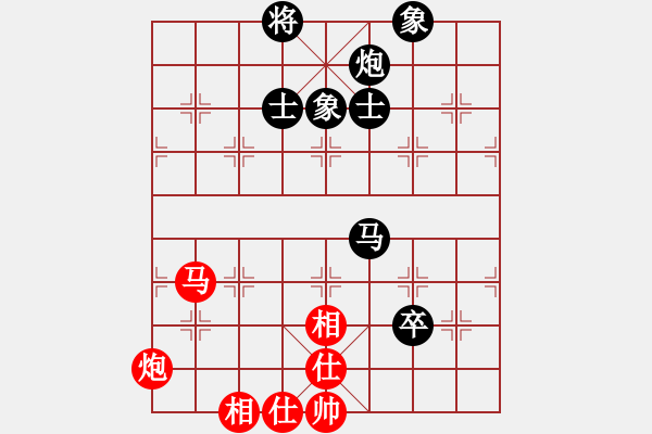 象棋棋譜圖片：laila(天罡)-和-玩命的微笑(9星) - 步數(shù)：174 