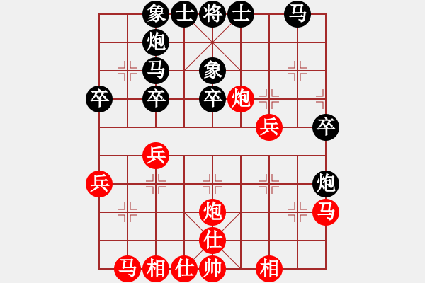 象棋棋譜圖片：laila(天罡)-和-玩命的微笑(9星) - 步數(shù)：30 