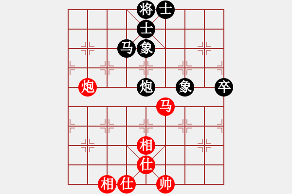 象棋棋譜圖片：laila(天罡)-和-玩命的微笑(9星) - 步數(shù)：60 