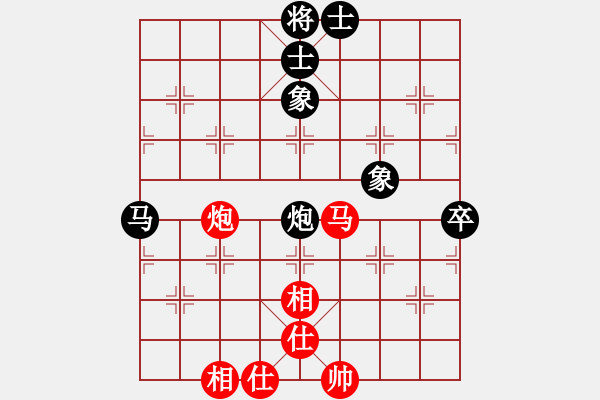 象棋棋譜圖片：laila(天罡)-和-玩命的微笑(9星) - 步數(shù)：80 