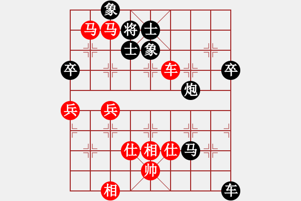 象棋棋譜圖片：弈海無敵(北斗)-勝-魔鬼棋手(無極) - 步數(shù)：100 