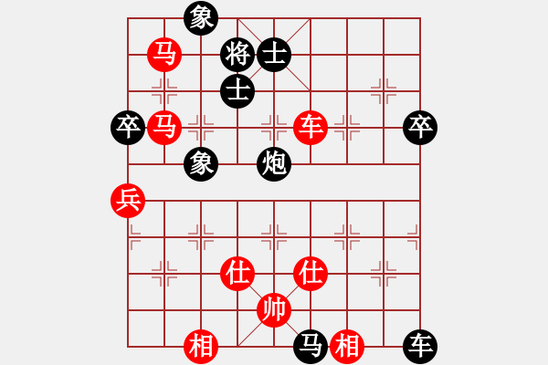 象棋棋譜圖片：弈海無敵(北斗)-勝-魔鬼棋手(無極) - 步數(shù)：110 