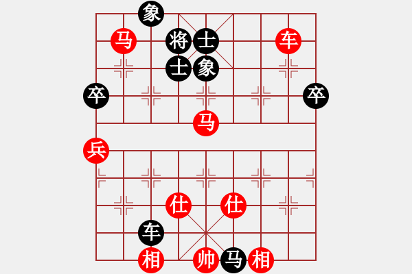 象棋棋譜圖片：弈海無敵(北斗)-勝-魔鬼棋手(無極) - 步數(shù)：120 