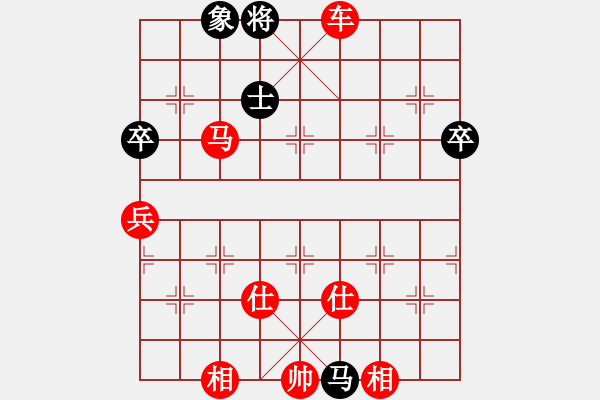 象棋棋譜圖片：弈海無敵(北斗)-勝-魔鬼棋手(無極) - 步數(shù)：129 