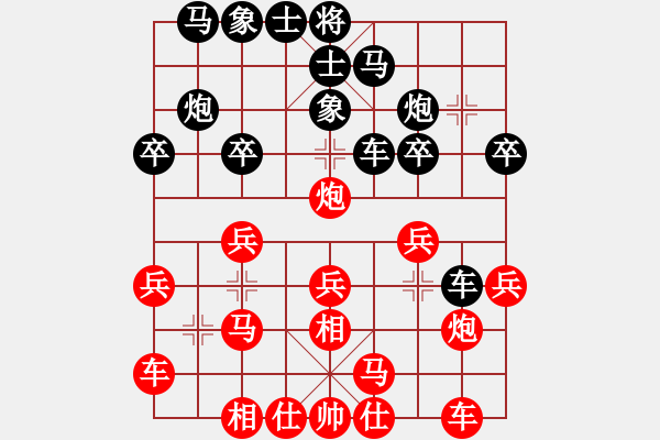 象棋棋譜圖片：弈海無敵(北斗)-勝-魔鬼棋手(無極) - 步數(shù)：20 