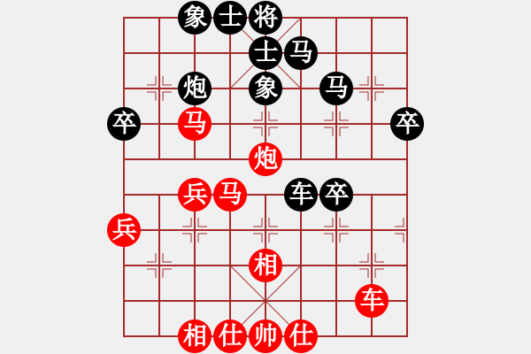 象棋棋譜圖片：弈海無敵(北斗)-勝-魔鬼棋手(無極) - 步數(shù)：40 